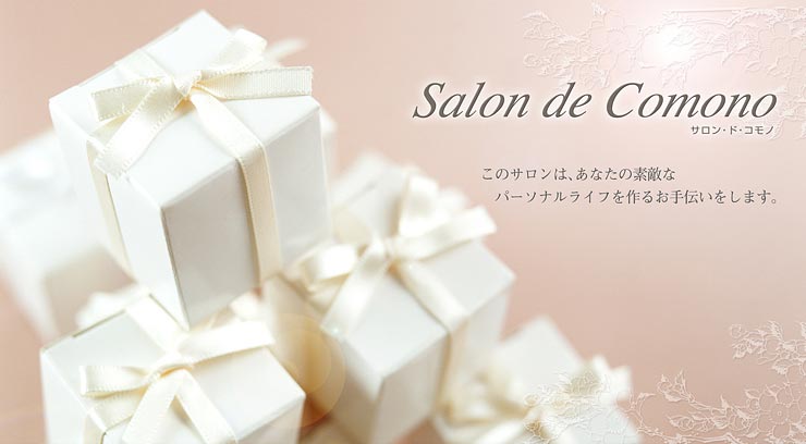 ���̃T�����́A���Ȃ��̑f�G�ȃp�[�\�i�����C�t����邨��`�������܂��B
