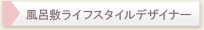 �C���X�g���N�^�[�R�[�X
