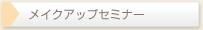 �g�[�� �y�C���e�B���O