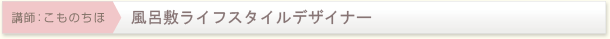 �u�t�����̂��ف@�ӂ낵���Ɛe���ރR�[�X